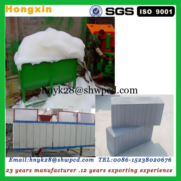 легкий пены concret машина делать кирпича