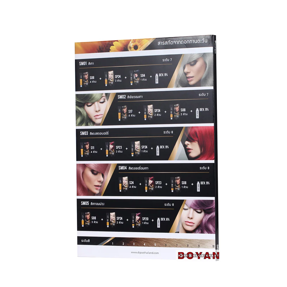 Дизайнерский органический натуральный постоянный шампунь краска для волос Таблица цветов от производителей