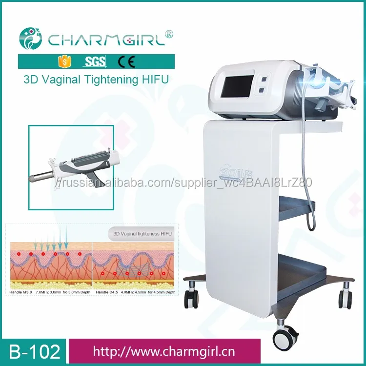 Переносной 3D HIFU подтяжки безопасности Вагинальный manchine