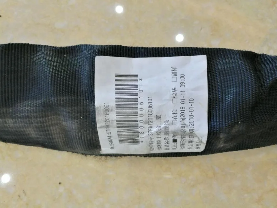 Round sling with steel cable