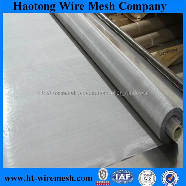 Alibaba 6 years Chinese supplier 100 micron stainless steel mesh