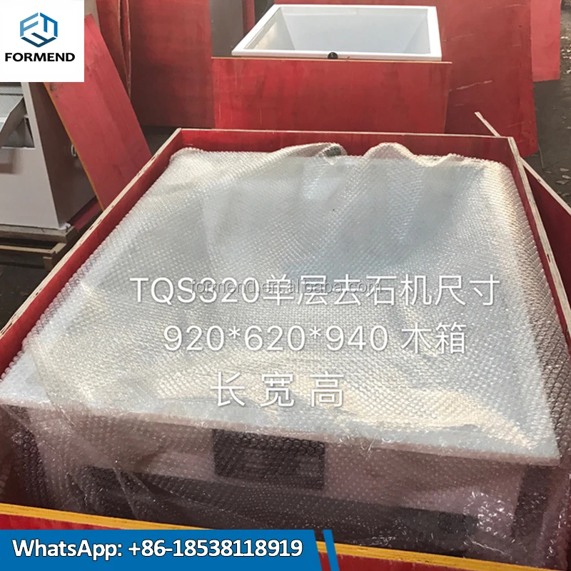 TQS320 paddy brown rice separator/rice destoner/rice cleaner