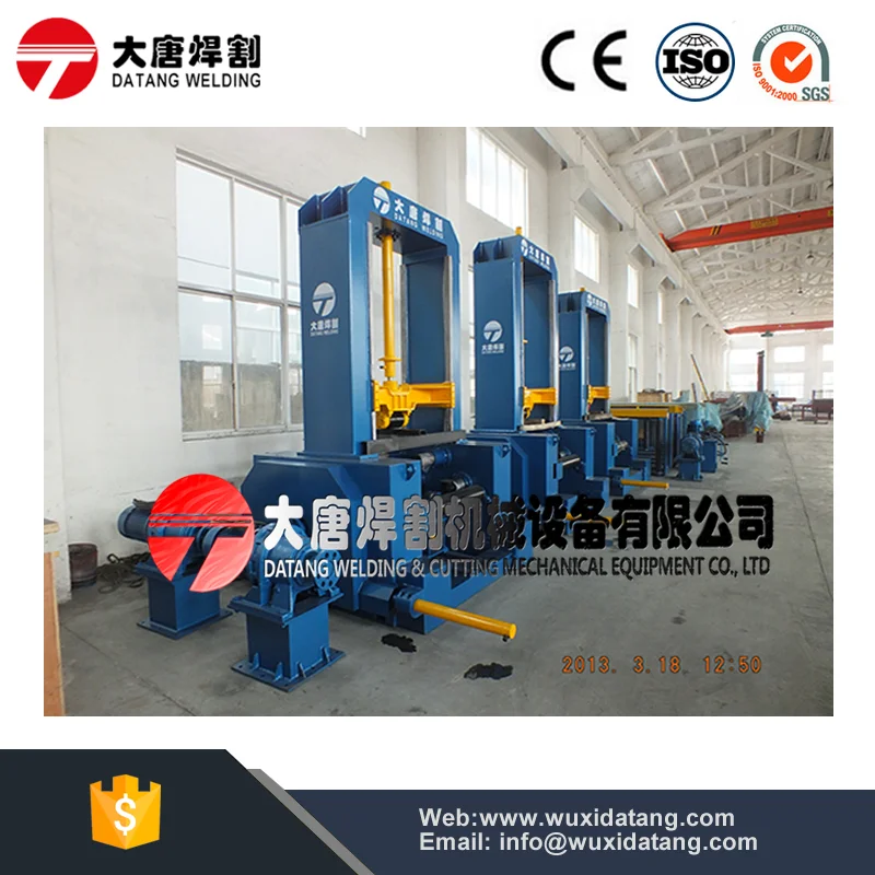 DATANG DZ15 H beam auto assembling machine