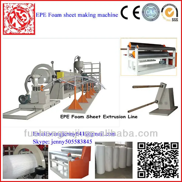 epe листа пены решений машины