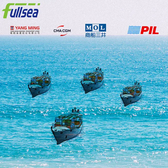  Самый дешевый для морской перевозки (LCL FCL) из Китая в