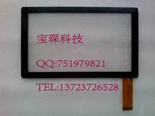 7 inch E network music camp this GB880 Q8 Q7 common external screen multi-point capacitive touch screen handwriting screen