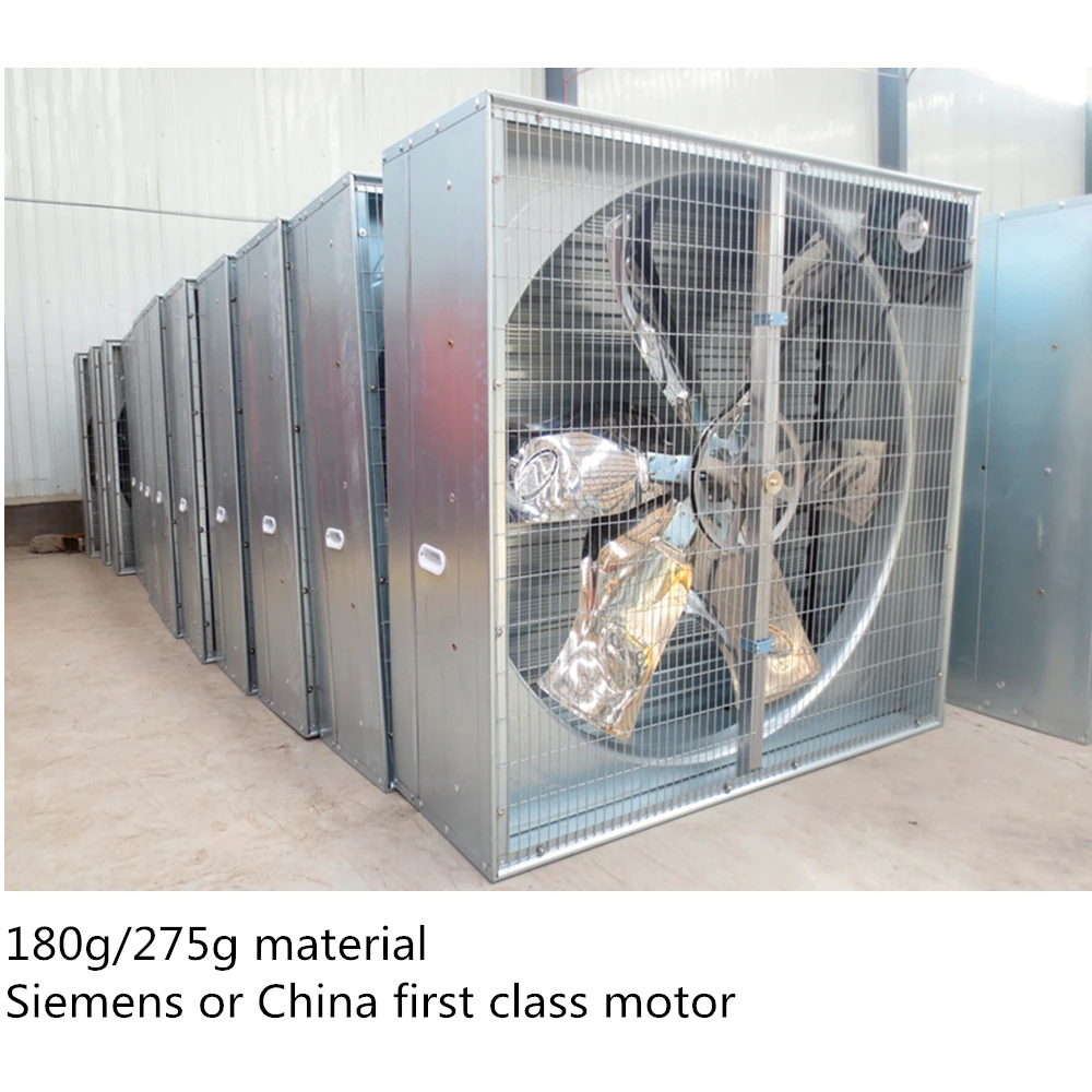 China factory produced poultry farm centrifugal push-pull exhaust fan