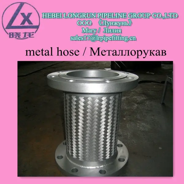 хорошее обслуживание металлической трубе