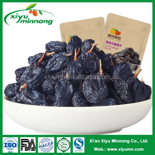 Природные органические черный изюм/черной смородины с jumbo размер