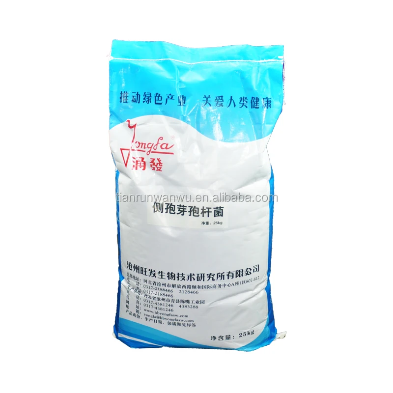 Bacillus laterosporus