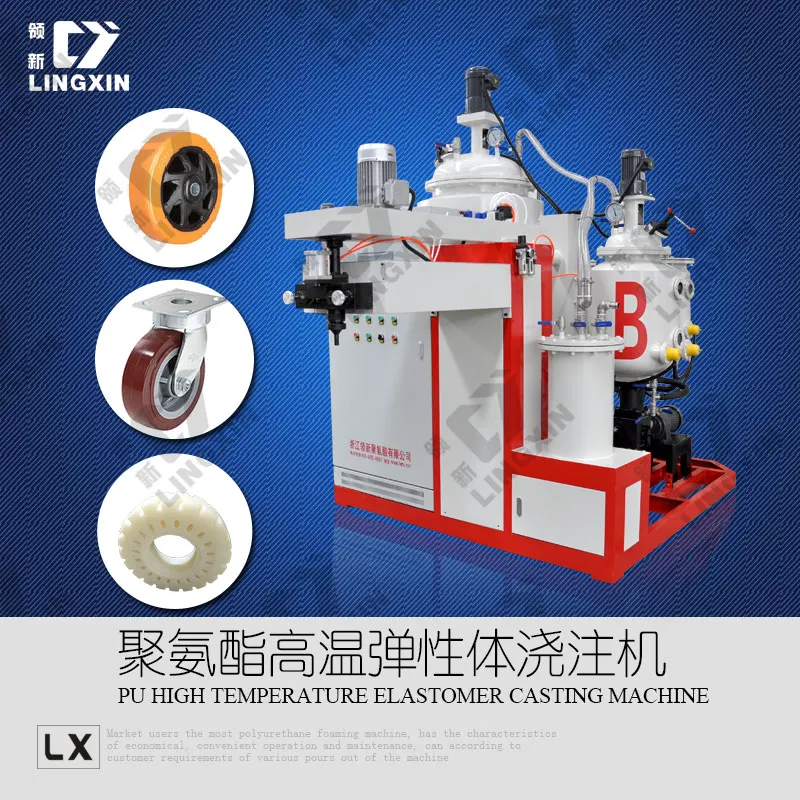 Pu Elastomer Casting Machine /CPU Elastomer Casting Machine /Polyurethane Elastomer Casting Machine