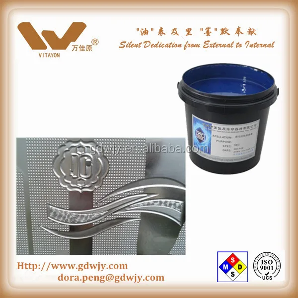 Фоточувствительные чернила с защитой от травления для лифтовой доски, чернила для травления из нержавеющей стали