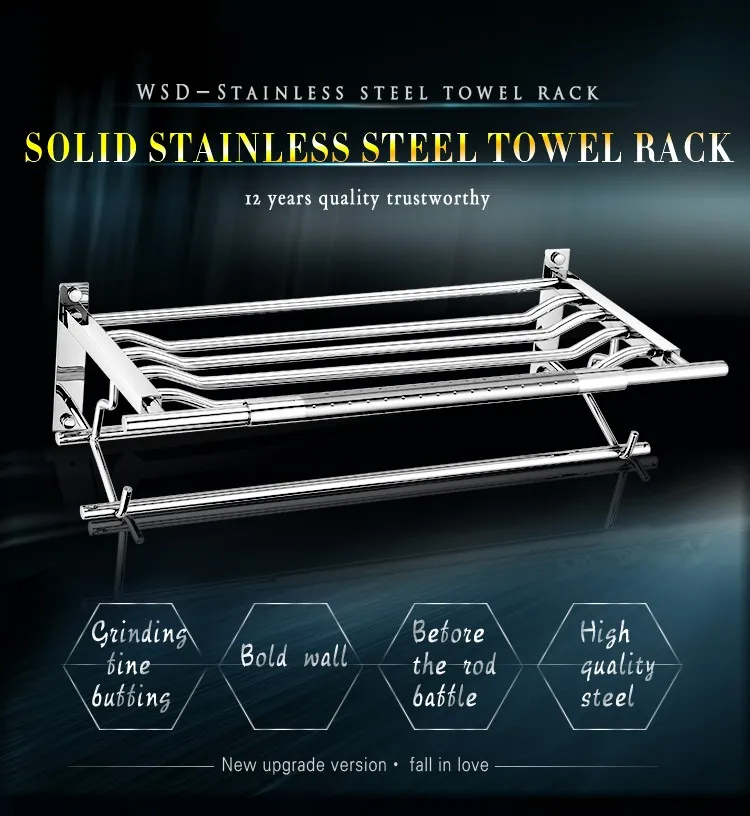 Полка для полотенец Wesda из нержавеющей стали и сплава для ванной комнаты и полка для одежды A114