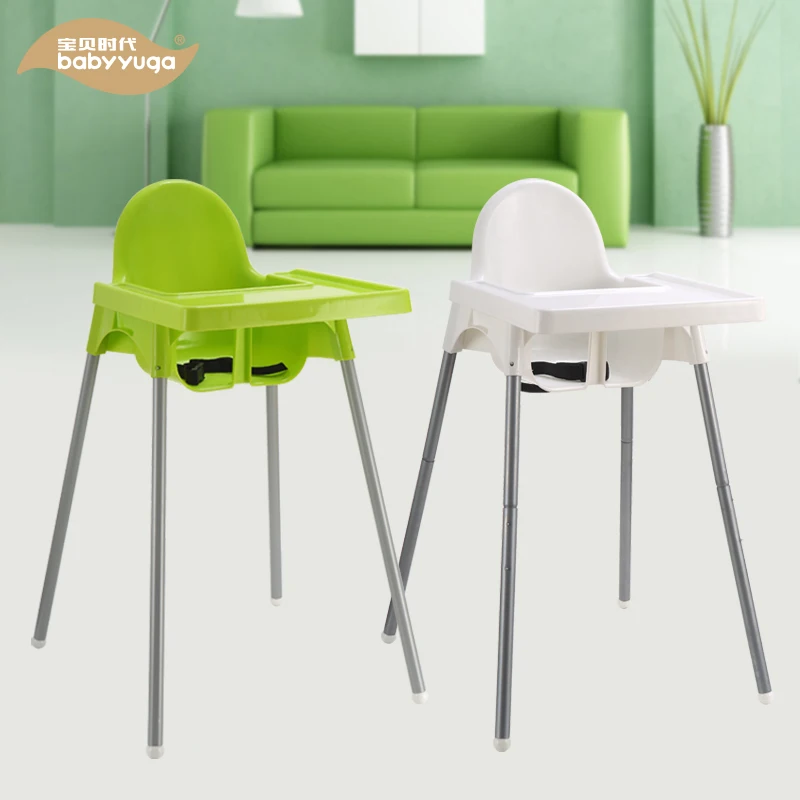 Children Feeding High Chair