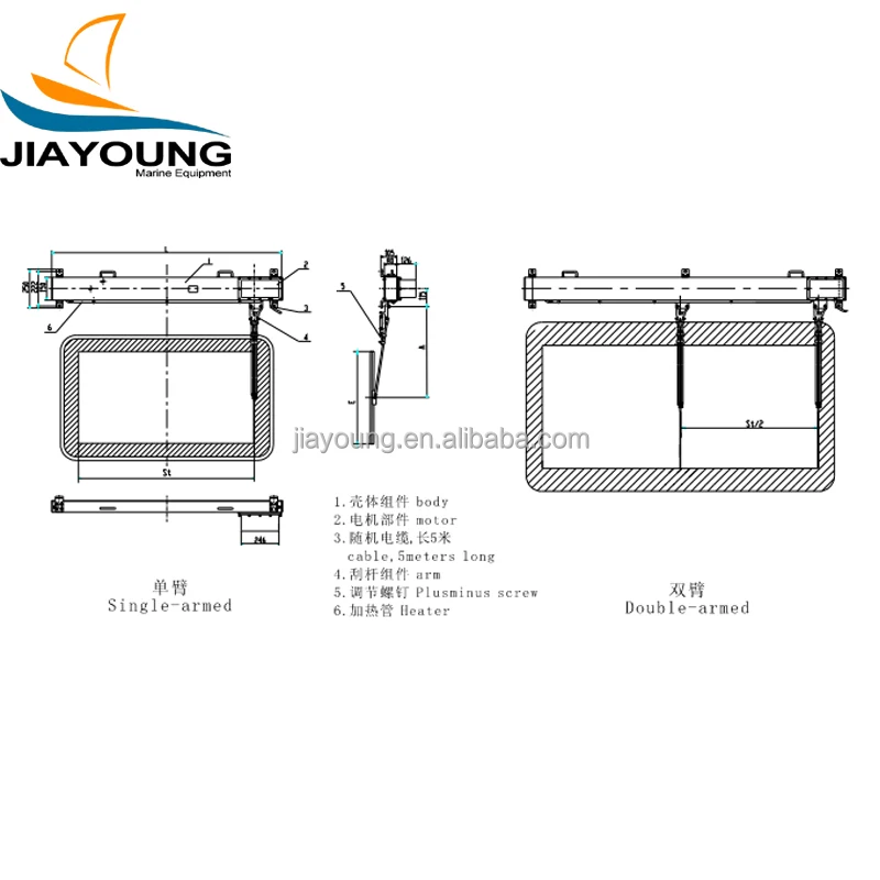 Electric Marine Window Wipers With CCS Certificate