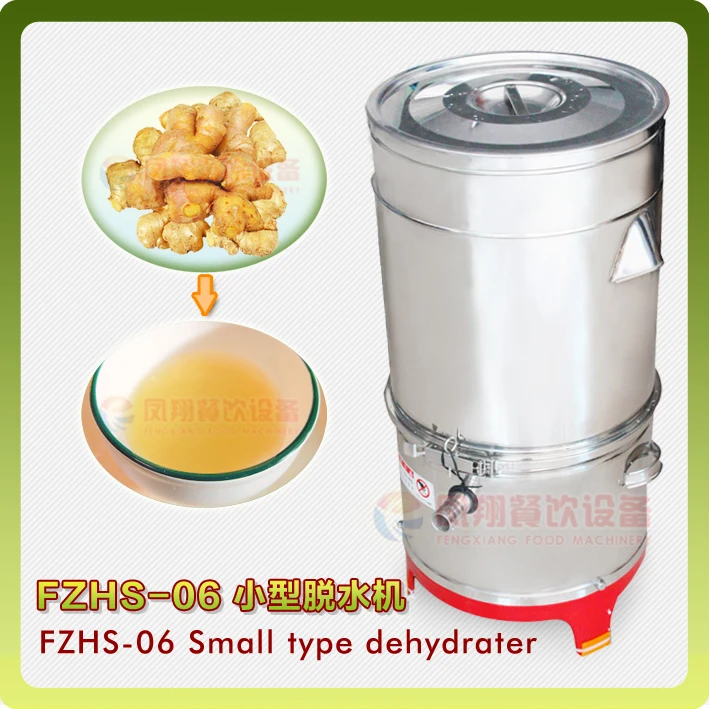 малый тип осушителя