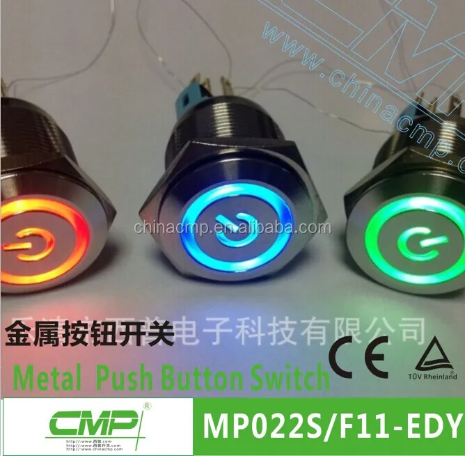 CMP high quality metal illuminated power switch led push button ac