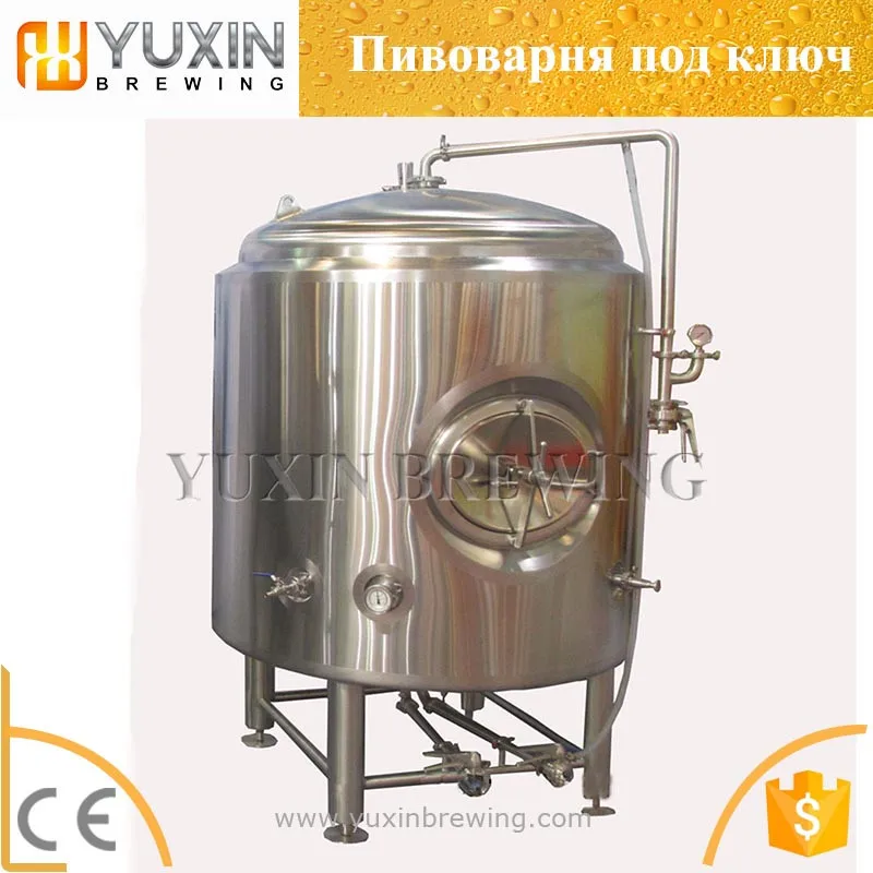 пивное оборудование из Китая