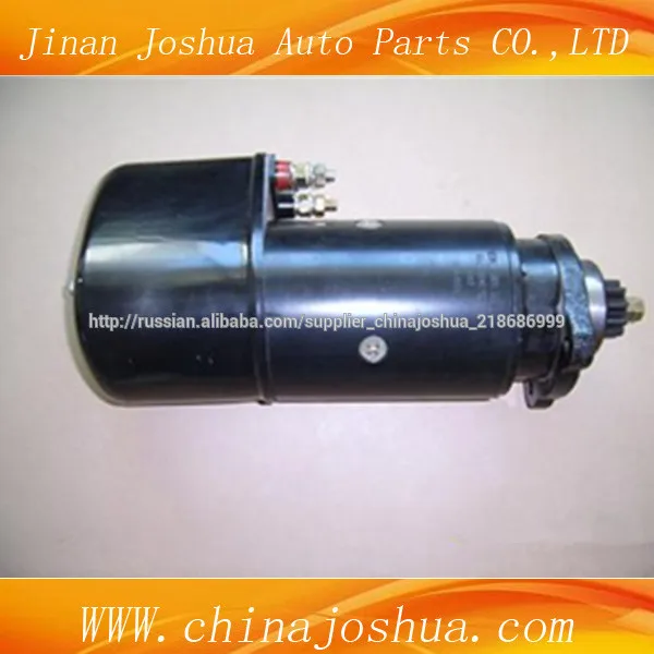 хорошие грузовик запачасти HOWO двигатель стартер VG2600090210