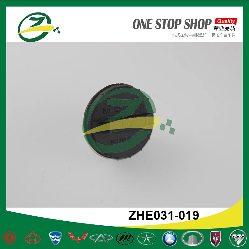 Car Fuel tank cap for lifan foison mini truck auto parts