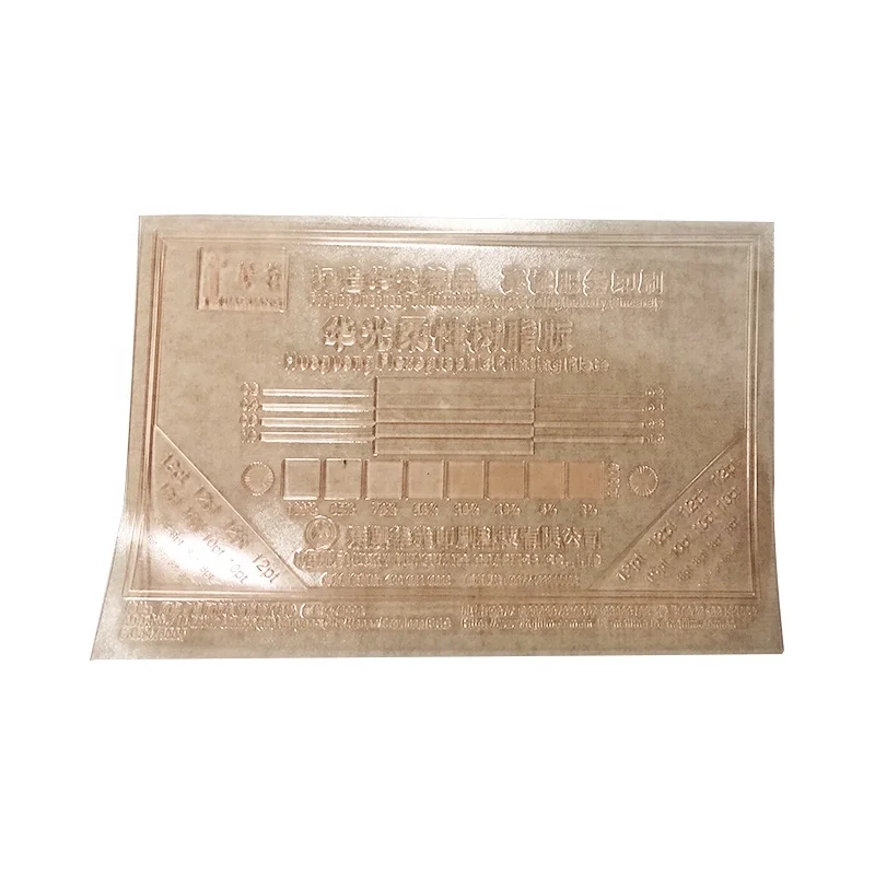 China flexo analogue digital printing plate