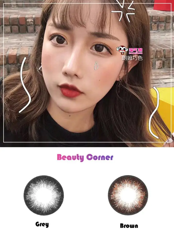 
Beauty Coner 2pcs/pair langmu Series Natural Eye Colored Contact Lenses Yearly Use Color Contact Lenses for eyes 