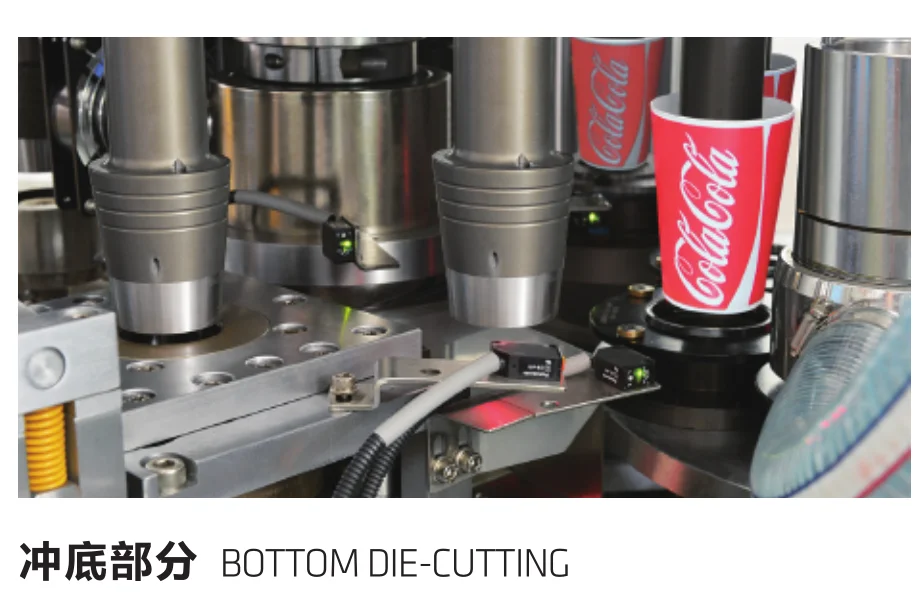 DEBAO-118S-ZY 120 Pecs High Speed Automatic Paper Cup Machine Price In India