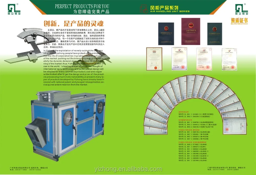 HVAC system air handling unit parts single side and Double side Panel Block for AHU