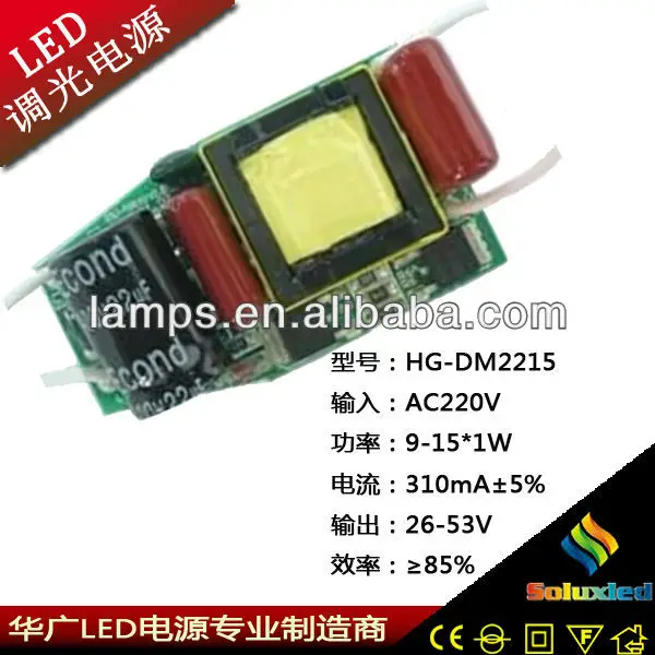 Hg-dm2215 затемнения светодиодные драйверы 26-53v привело питания постоянного тока