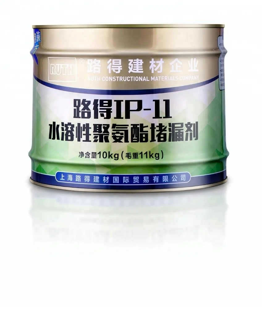 Растворимые в воде из полиуретана