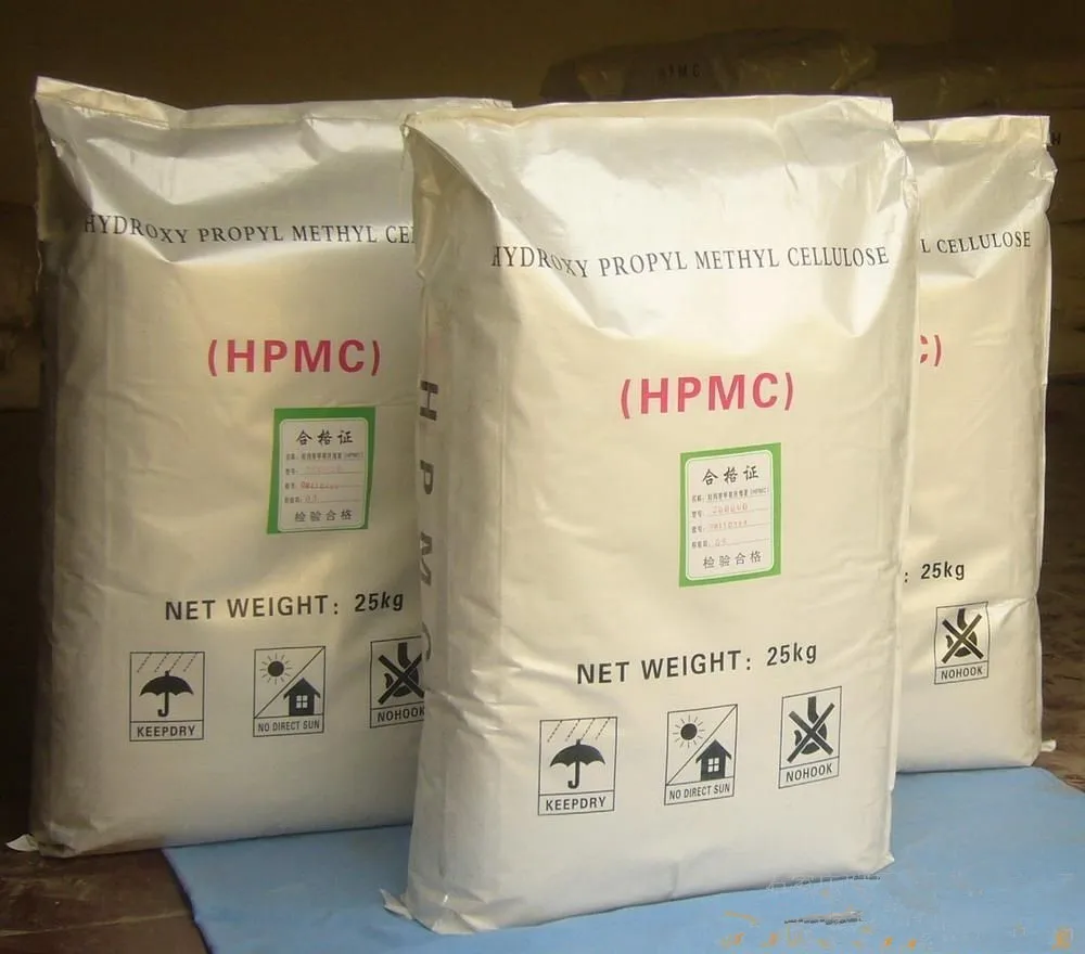 Hydroxypropyl Methyl Cellulose HPMC