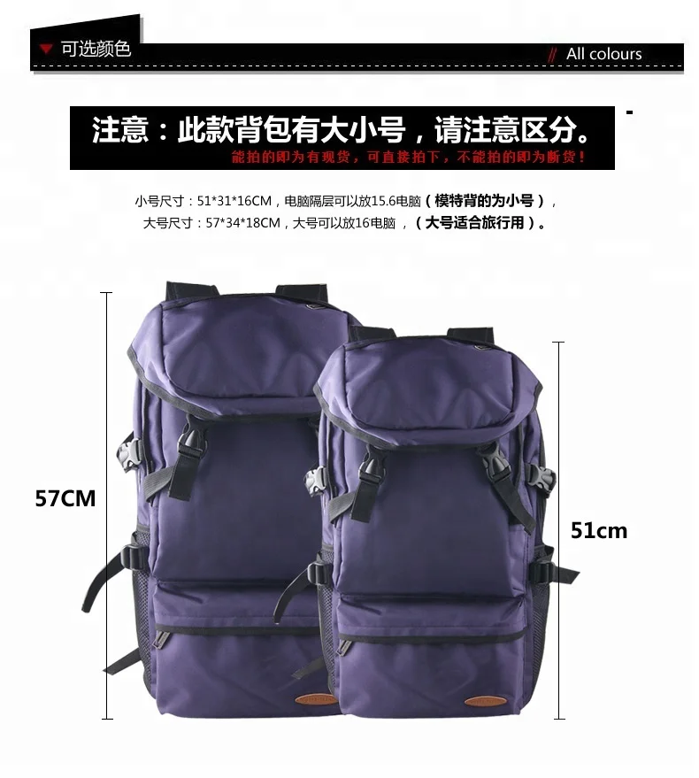 Custom High Quality Waterproof Outdoor Bags Hiking Travel Backpacks