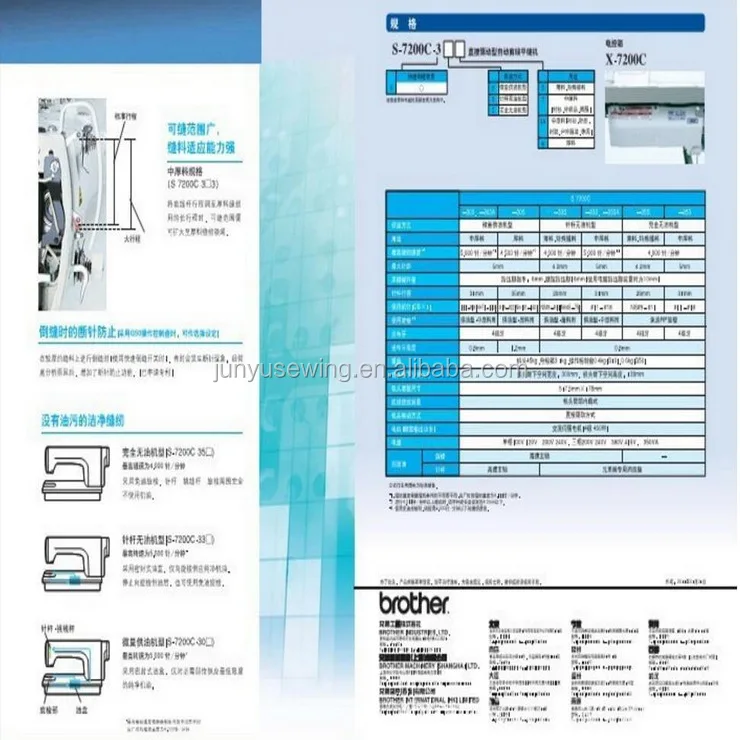 Used brother computerized lockstitch sewing machine with low price for garment factory