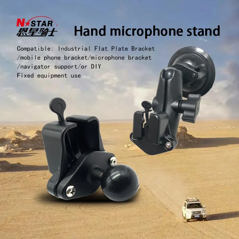 N-STAR 1 inch diamond accessories Mobile phone bracket ball head navigator fixed ball head fixed