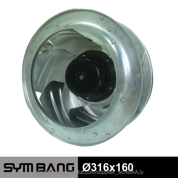 Ø316x160mm dc centrifugal impeller with backward curved blades (DCF316160-PB)