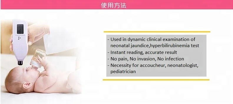 
JD-50 Medical Neonatal Transcutaneous Jaundice Bilirubin Meter Test Equipment Price with CE approved 