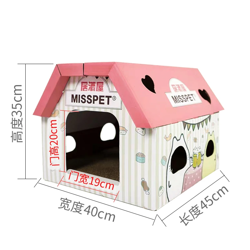 Kitty House Lovely Style Cat scratcher playing lounge cat toy accessories