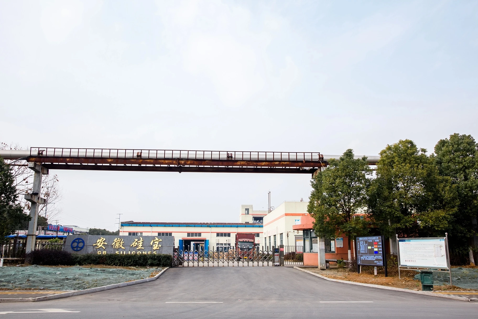 Amino Silane KH792 CAS No.1760-24-3