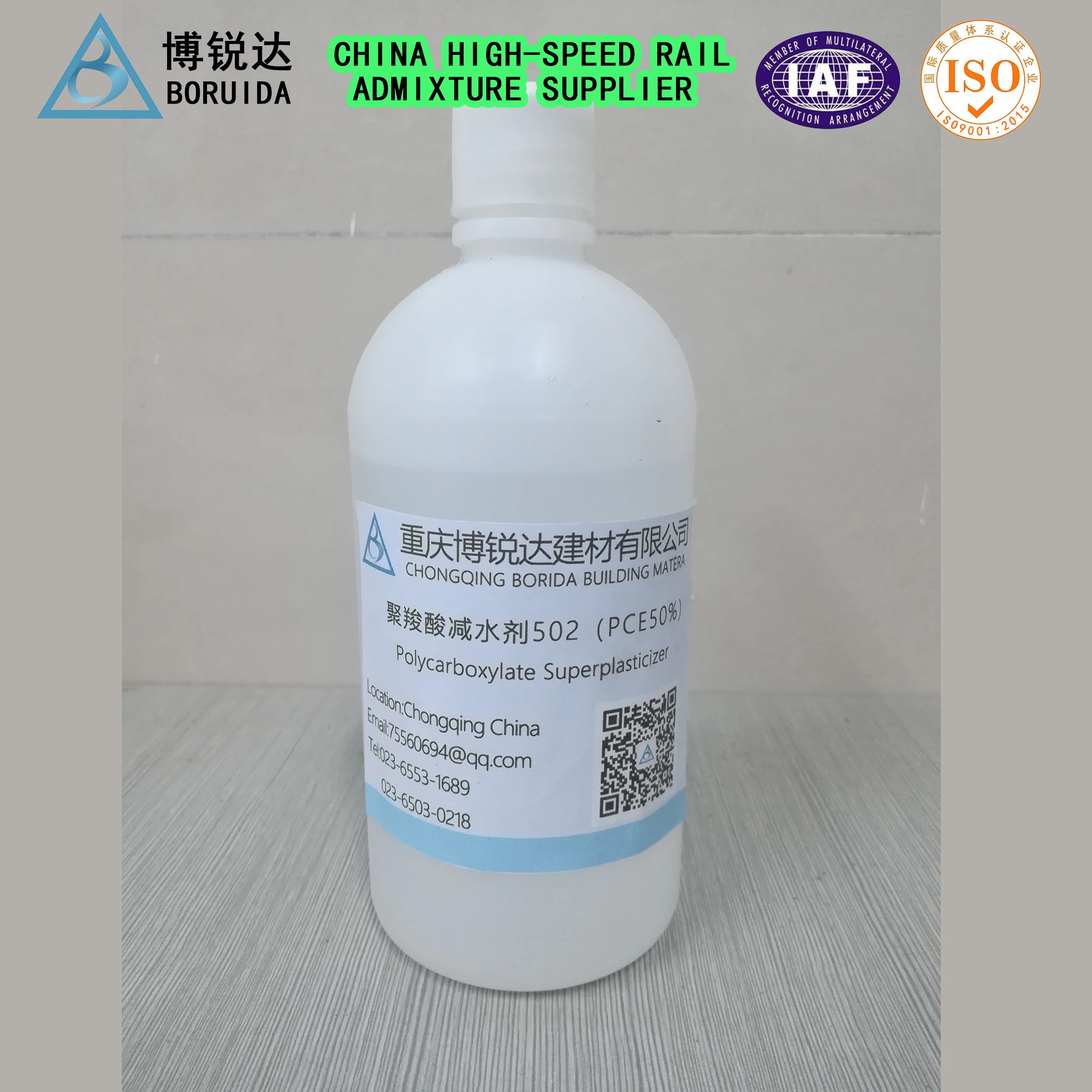 BRD PCE Powder Polycarboxylate ether Superplasticizer for Construction Chemical Additive High-performance Water Reducer