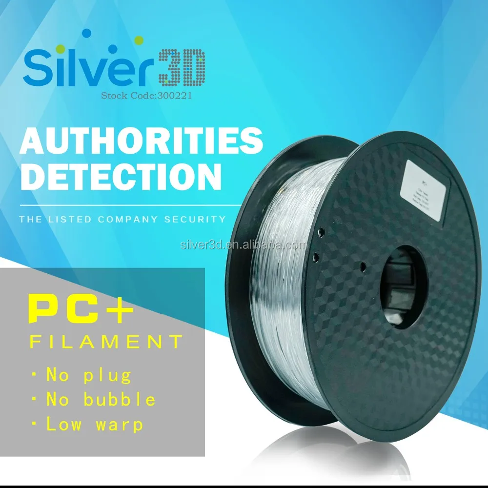 
High quality 1.75mm 3mm abs pla filament 3d printer yellow color 