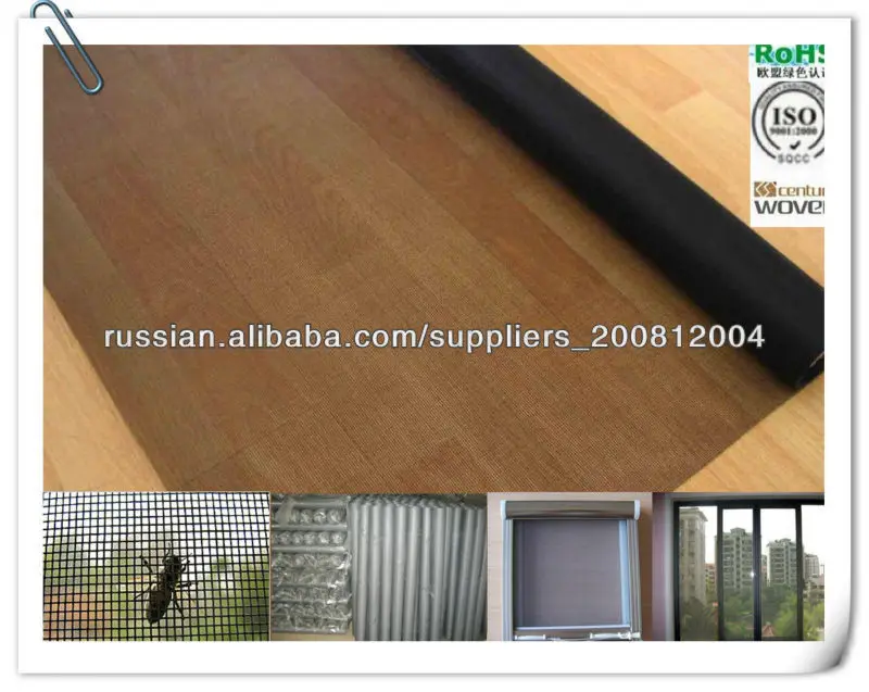 хорошее качество графство окна стеклоткани экран/сделано в китае