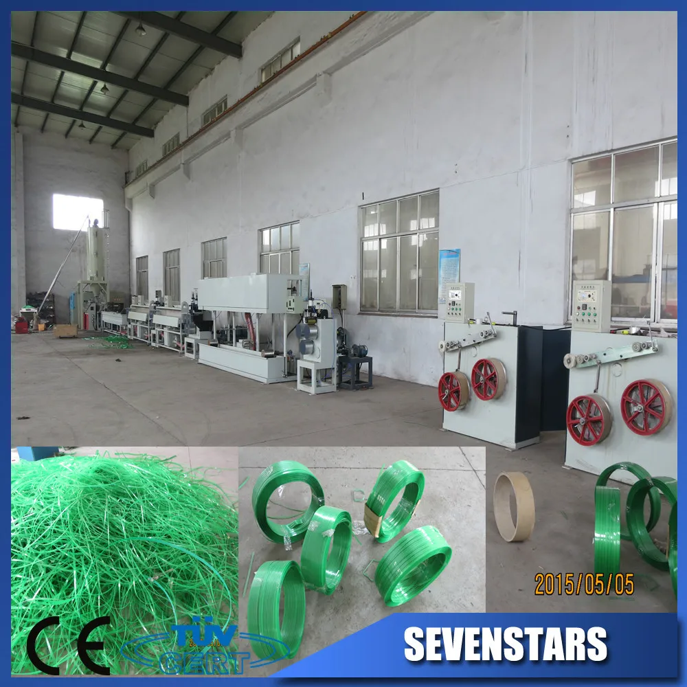 Использованная линия по производству лент для обвязки домашних животных/линия по производству полиэфирных лент/машина для производства лент для домашних животных