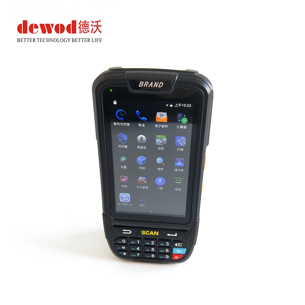  Портативный промышленный 1D 2D сканер штрих-кода android wifi 3g 4g 5 1