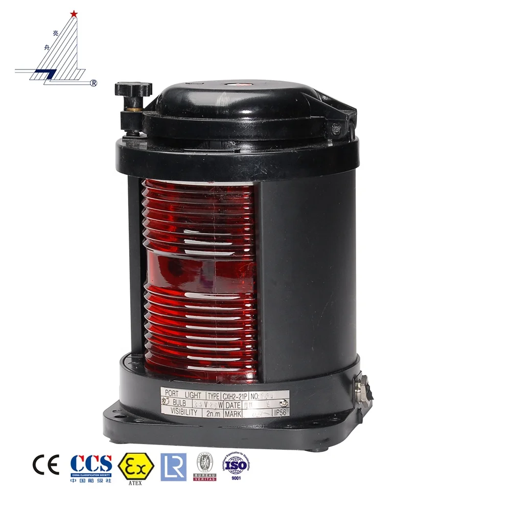 CXH2-21P 12-50 м лодка морской Красный навигационный одиночный сигнальный свет
