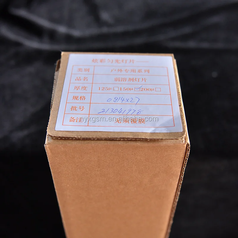 Polaroid Sheet Film Inkjet Image Media Advertisement PET Films For Eco-solvent Matte/Glossy