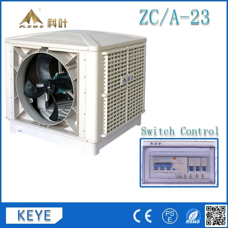 
ZC/A-23 -industrial air cooler-desert air cooler 