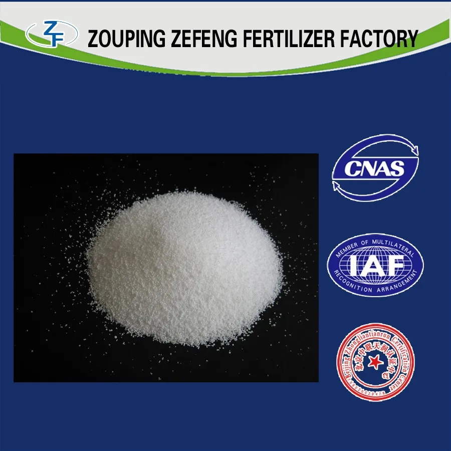 
 Диоксид магния  