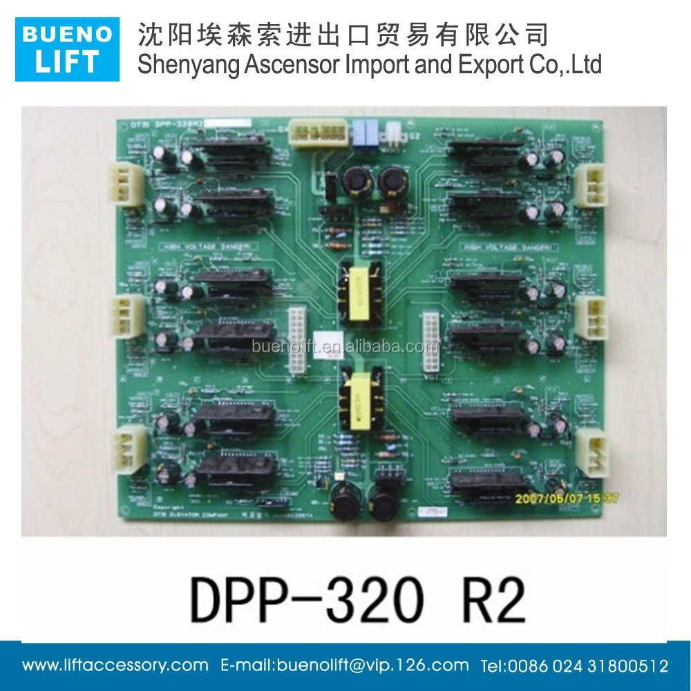 LG-SIGMA Лифт PCB лифт доска
