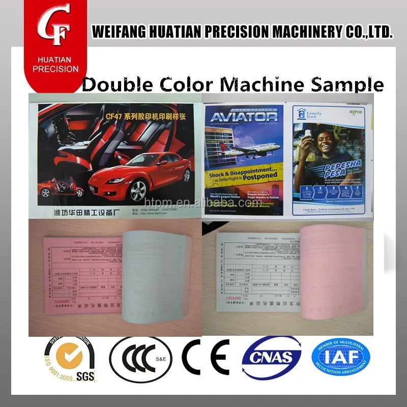 CF620-NP A2 Size Offset Press