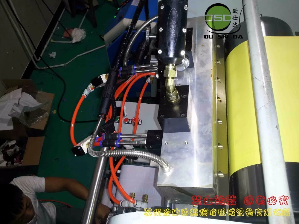 Hot Melt Glue Tank Machine For Express Bag Gluing